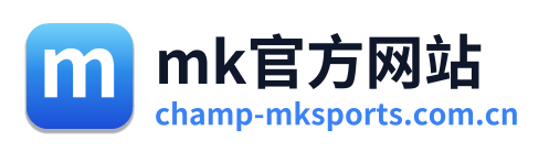 mk官方网站